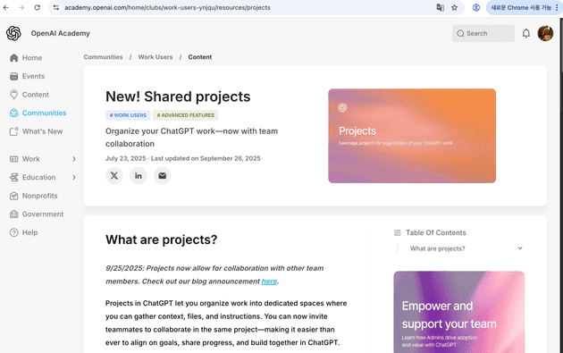 sharedproject.png