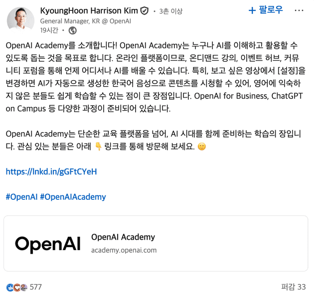 harrisonkim.png