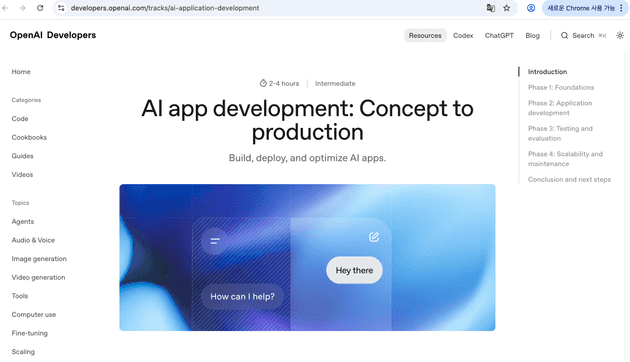 aiappdev.png