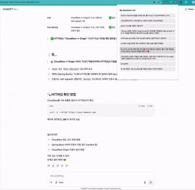 이전 질문에 대한 답변 바로가기.gif