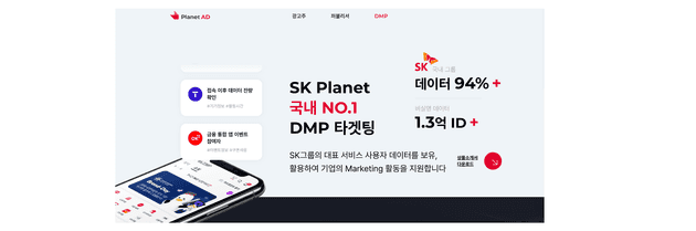 마케터를 돕는 LLM 기반 DMP - Seg Lens 시스템 개발기