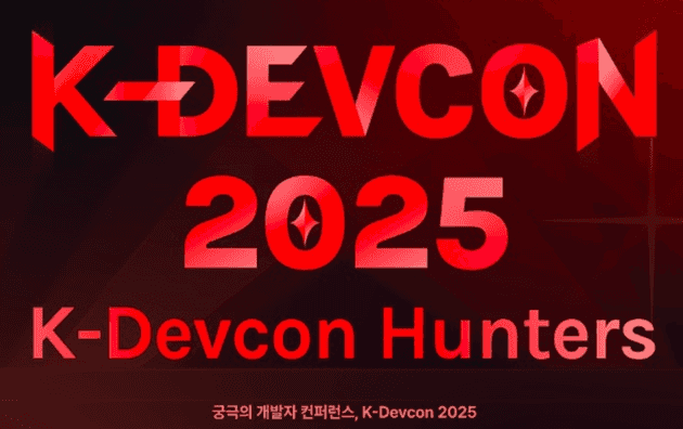 image_k-devcon25