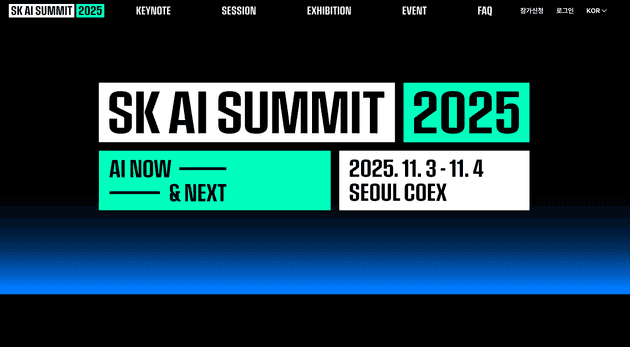 image_skaisummit25