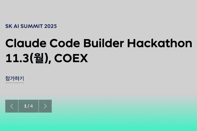 image_claudecodethon